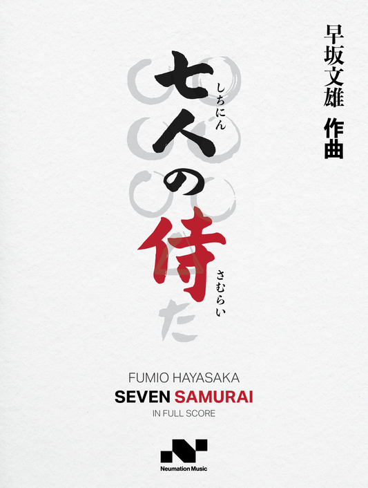 FUMIO HAYASAKA: Seven Samurai (Full Orchestral Score)