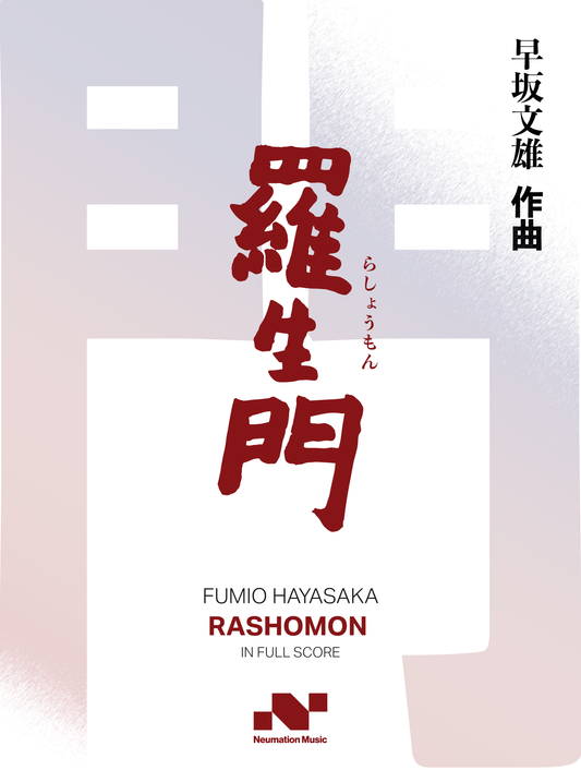FUMIO HAYASAKA: Rashomon (Full Orchestral Score)